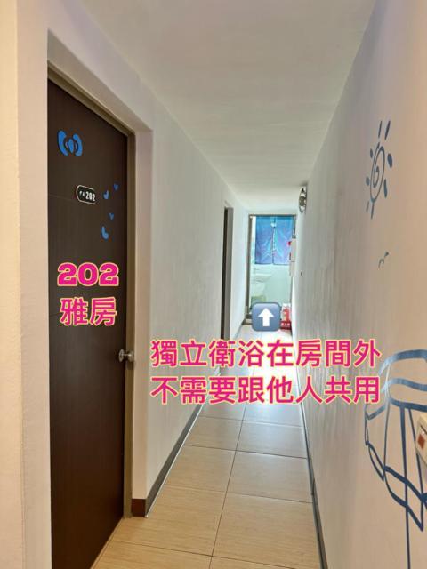 尹居 包棟民宿 Apartment Xiaoliuqiu Luaran gambar