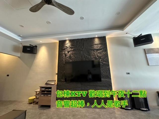 尹居 包棟民宿 Apartment Xiaoliuqiu Luaran gambar