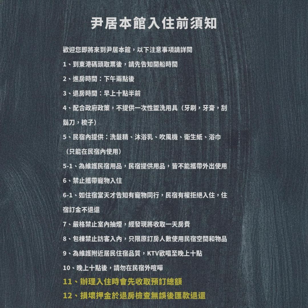 尹居 包棟民宿 Xiaoliuqiu Luaran gambar