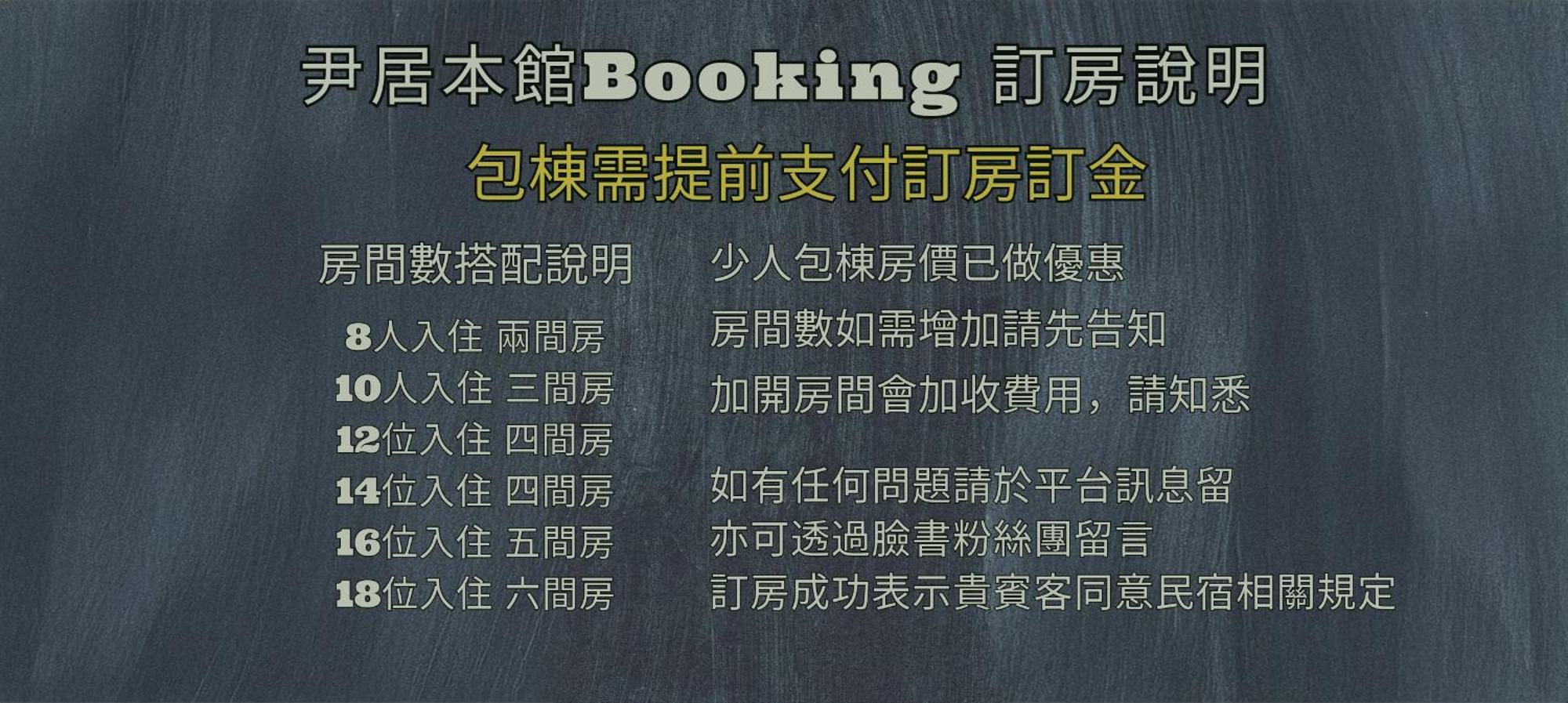 尹居 包棟民宿 Xiaoliuqiu Luaran gambar